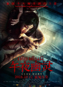 《战斗探索：深入探索《艾尔登法环》的世界秘境》